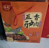 德城山东特产驴肉礼盒 五香酱驴肉熟食下酒菜过节送礼春节团购年货 【礼盒装】驴肉礼盒200g*4袋 实拍图