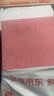 天章 （TANGO）A4平面皮纹纸 封面纸 云彩纸 封皮纸 彩色卡纸标书封面 硬厚手工卡纸 粉红色150g 100张 包 实拍图