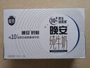 三元简卡巴氏杀菌酸牛奶整箱200g*10盒 0蔗糖酸奶 礼盒装  实拍图