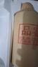 酱把子名酒贵州茅台镇酱香型白酒原浆纯粮食酒坤沙酱香型酒【品鉴酒】 53度 500mL 2瓶 实拍图