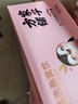 方家铺子冻干燕窝胶养羹银耳羹即食90g/盒(15g*6袋) 60s冲泡免煮代餐 实拍图