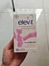 Elevit【医生推荐】爱乐维德国版活性叶酸1段dha女士备孕孕妇孕早期专用 【备孕-孕12周 不挑体质】德国版活性叶酸1盒 实拍图