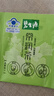 碧生源润元茶常润茶清源茶25袋装润肠通便肠清茶排便清肠宿便 润元茶2.5g*25袋/盒*1+赠5贴失眠贴 实拍图
