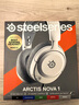赛睿（SteelSeries）寒冰Nova1白有线3.5mm游戏电竞头戴式耳机 AI降噪麦克风FPS7.1环绕声LOL吃鸡CS 适配三角洲行动 实拍图