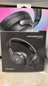 Bose【宋雨琦同款】QuietComfort 消噪耳机Ultra-经典黑 头戴式无线蓝牙降噪 沉浸音乐体验 实拍图