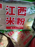 春丝江西米粉米线4斤南昌炒粉拌粉汤粉湖南桂林米粉过桥米线1.5mm粗 实拍图
