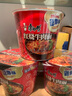 康师傅方便面 迷你杯 红烧牛肉面61g*12杯 泡面整箱速食 休闲零食 实拍图