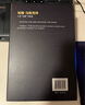 埃隆马斯克自传【精装正版】硅谷钢铁侠传 跨界传奇特斯拉制造者财经人物企业家名人传记 励志成功原版书籍人生由我硅谷精神的践行者 实拍图