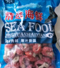 海皇湾一级小龙虾尾生鲜冷冻批发整箱特大号无冰麻辣蒜蓉新鲜速冻虾球 8斤龙虾尾【送料麻辣*2 实拍图