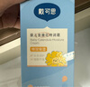 戴·可·思婴儿金盏花特润霜 宝宝面霜 婴幼儿深层滋润霜保湿擦脸霜50g*2瓶 实拍图