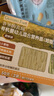 爷爷的农场有机混合口味短面50g 宝宝加钙辅食高铁无添加盐碎碎面尝鲜装 实拍图