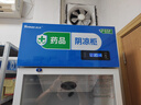 维仕美药品阴凉柜冷藏柜医用冰箱药店展示柜立式医院诊所GSP认证药品柜单门双门冷藏柜医药专用立式冰箱 400L单门【免排水+带刹车】下压机-阴凉/冷藏 实拍图