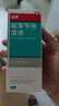 洛芙联苯苄唑溶液喷雾剂60ml*3治脚气药止痒脱皮烂脚丫真菌感染自营去脚气喷雾剂脚出汗脚臭喷雾专用药水泡型 实拍图