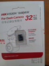 HIKVISION海康威视行车记录仪车载配件 32G内存卡高速存储CLASS10级以上 实拍图