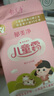 郁美净鲜奶儿童面霜25g*10盒袋霜四季舒缓滋润青少年宝宝面霜3-6-12岁 实拍图