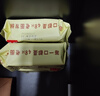 兆辉（ZHAOHUI）混合味烤馍片1060g整箱装 烤馍片独立包装馒头片早餐饼干休闲零食 实拍图