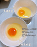 圣迪乐村 OMEGA-3鲜鸡蛋20枚礼盒装净重2斤 无抗生素儿童宝宝鸡蛋  实拍图