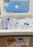 欧宝森4L保温箱冷藏箱便携小号母乳户外车载冰箱冰盒冰袋无需插电暖沙色 实拍图