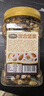 三只松鼠罐装每日坚果500g 干果核桃腰果葡萄干休闲零食 团购送礼 实拍图