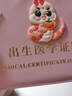 出生医学证明保护套兔年2023年新版疫苗本接种证预防针保护套宝宝通用卡通婴儿皮套证件袋标准外套 蛇宝宝【出生证保护套】粉色 实拍图