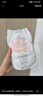 帮宝适【夏天散热王者】一级帮婴儿拉拉裤夏季超薄透气L72片 尿不湿尿裤 实拍图