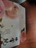 阳山水蜜桃 正宗无锡阳山水蜜桃白凤桃 时令水果桃子礼盒 一级果4-5两12个礼盒装净重5斤多 实拍图