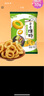 卡乐比（Calbee）零食 海太韩式洋葱圈70g/袋 薯条 薯片 韩国进口休闲零食膨化食品 实拍图