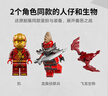 乐高（LEGO）积木拼装幻影忍者71823 凯的神龙幻影旋转机男孩儿童玩具生日礼物 实拍图