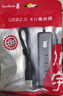 川宇 USB2.0四合一分线器 4口HUB扩展坞集线器 笔记本台式电脑键盘鼠标一拖四多接口转换器延长线120CM 实拍图