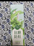 两面针（LMZ）茉莉茶清香牙膏 亮白洁齿 护龈防蛀牙膏6支+牙刷2支 640g 家庭装 实拍图