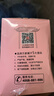方家铺子冻干燕窝胶养羹银耳羹即食90g/盒(15g*6袋) 60s冲泡免煮代餐 实拍图