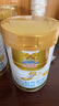 澳优（Ausnutria）能立多【拍5发6罐同品】幼儿配方奶粉1段(0-6个月)800g*5 实拍图