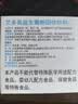 ATOMY艾多美atomy正品诺丽果汁益生菌饮料便携装直营店 艾多美益生菌 实拍图
