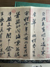 【拉页+海报】人生得遇苏东坡 3500万人都在听意公子讲苏东坡，播放量超7亿次的人生活法参考！人生得遇苏东坡，方知可以这样活！ 小说 实拍图