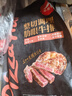 春禾秋牧 澳洲安格斯谷饲原切上脑牛排200g 进口生鲜烧烤牛肉健身 实拍图