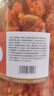 昊磊堂香辣酥香脆椒 5斤炸辣椒花生商用特产重庆油炸下酒菜零食小吃 (1罐1斤)香辣酥500g 实拍图