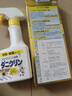 UYEKI威奇除螨虫除菌喷雾剂（消臭除菌型）日本原装进口250ml 实拍图