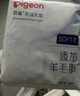 贝亲防溢乳垫孕妇一次性乳贴母乳防漏贴产妇哺乳隔乳贴超薄透气奶垫 防溢乳垫 132片装 晒单实拍图