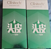 科丽尼青蒿头皮素敏感修护去屑控油蓬松洗发水露男女去油100ml*2组合装 实拍图
