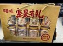 百草味高端罐装坚果礼盒1608g/1628g松子开心果端午节团购送礼随机发 实拍图