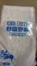 菲比Fitti秒吸舒爽纸尿裤M192片(6-11kg)尿不湿中码干爽舒适 实拍图