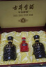 古井贡酒  年份原浆古8礼盒浓香型白酒 【新老包装随机】 50度 500mL 2瓶 礼盒装 实拍图