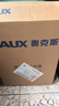 奥克斯（AUX）电热水龙头热水器加热水龙头快速热水变频恒温厨房下进水 【大屏数显】电镀银+漏保插头+万向喷头 实拍图