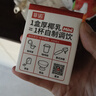 菲诺 厚椰乳（Mini）椰奶椰汁椰乳生椰拿铁咖啡伴侣 200g*24盒 箱装 实拍图