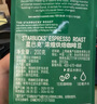 星巴克（Starbucks）精品烘焙咖啡豆 阿拉比卡豆京东专供礼盒3袋共670g(含磨豆机)送礼 实拍图