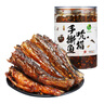 田野故事 吮指手撕鱼288g 中式辣椒酱肉质紧实鲜香入味酥嫩即食香辣小鱼干 实拍图