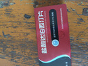 [惯爱] 盐酸达泊西汀片30mg*12片/盒 男科用药 【赠疗效险】 实拍图