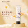 艾惟诺（Aveeno）艾维诺护手霜燕麦恒润舒缓补水保湿(薰衣草香)50g 实拍图
