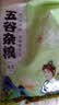 汾都香 绿豆 当季新粮 农家绿豆粥 5斤 五谷杂粮 粗粮 绿豆汤 精选农家绿豆250g（试吃装） 实拍图