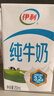 伊利全脂纯牛奶 250ml*18盒 礼盒装 每100ml含3.2g蛋白质 4月底产 实拍图